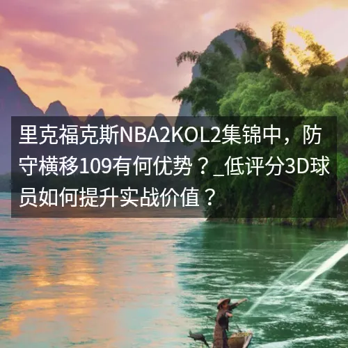 88看球网
