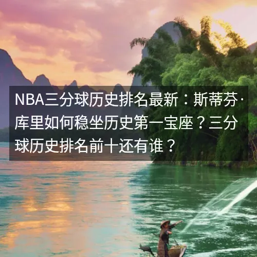 88看球网站