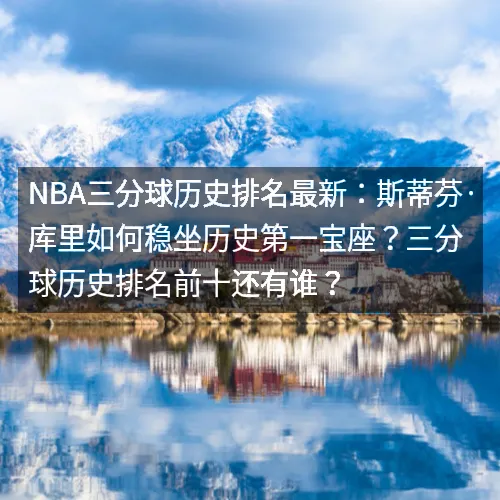 看球网