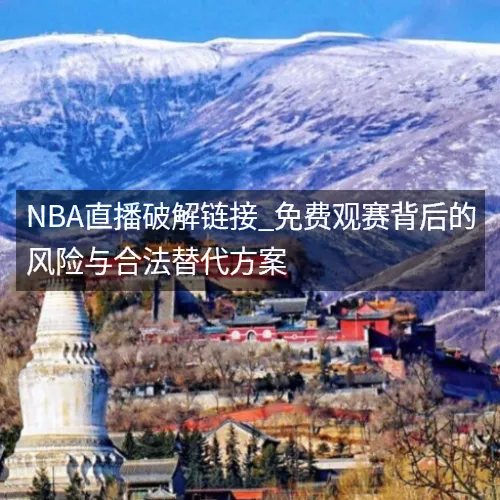 88看球网站